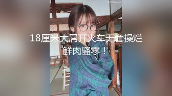 性感优雅御姐气质尤物女神《米菲兔》气质人妻成熟端庄为人师婊浪荡妩媚