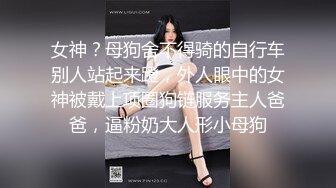 【桃子鱼】邻家女神的淫荡一面你，清纯害羞，被男友连操了好几天，无套内射尽情蹂躏 (14)