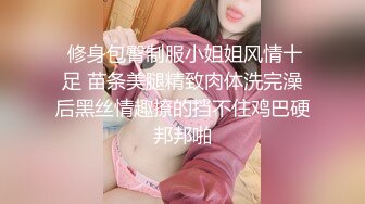 STP32959 ??极品身材爆乳女神【果如cc】爸爸高价定制，连体黑丝户外夹道具露出，景点紫薇高潮狂喷水，满嘴淫语喘息听的热血沸腾 VIP0600