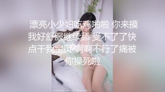 ED Mosaic 黑絲美女靜靜來台北探訪 就順便來壹炮