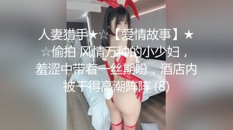 [原y版b]_144_清q纯c小x妖y精j_自z慰w_20220605