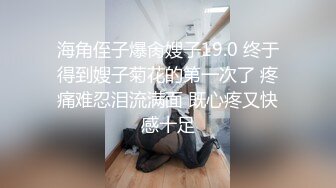 【新片速遞】  ❤️√ 20241109 极品身材眼镜美女遇到舔逼狂魔男友酒店学习69 啪啪狂干 [3.7GB/MP4/06:43:00]