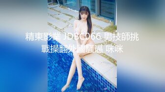 探花狼哥广州高端会所嫖妓黑丝眼镜女技师沙发上草无套外射屁股上