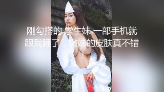 龙口中心医院女护士与税务局干部激情大片 情趣性感内衣 吃鸡69互舔 无套内射流了一床单