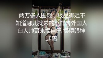 寻欢洞肤色肛门性交-阿德里亚纳·切奇