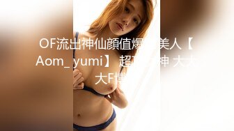 【新片速遞】  八字巨乳短发小姐姐！新人下海首秀！两个大车灯很饱满，来大姨妈小露掰穴，近距离特写清晰可见[1.62G/MP4/03:57:08]