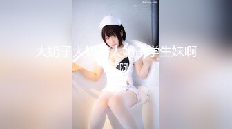 【极品女神顶级网红】劲爆网红美女『柚子猫』OF原版新作《龟甲缚》捆绑啪啪冲刺爆射