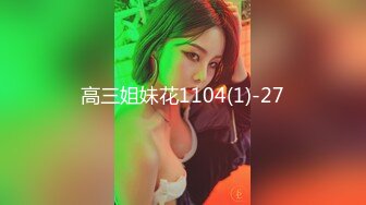 国产AV 精东影业 JD045 妈妈咪呀 真实母女乱伦大战