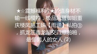 迷操高颜值美眉