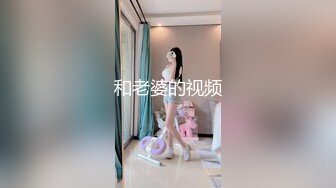 【新速片遞】 ✨反差骚学妹✨清纯小仙女〖ssrpeach〗爆肏极品身材小学妹骚母狗，翘起性感小屁股，说是这样后入小穴特别舒服！