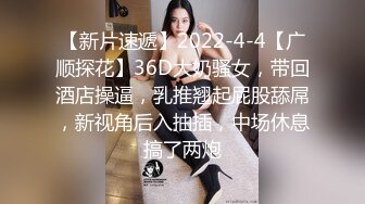 美妻交换之夜：新人情侣的刺激酒店4P大冒险