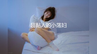 【新片速遞 】 ♈ ♈ ♈00后双姐妹淫乱！~20小时【泡泡鱼小美眉】好白菜都让猪拱了，粉嫩学妹被猥琐包皮哥干了♈ ♈ ♈