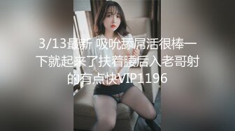 10/28最新 禽兽弟弟操了医师姐姐紧致小淫穴插起来特别舒服VIP1196