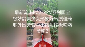 【本站独家赞助麻豆传媒】女高中生肉体还债