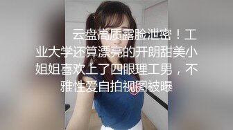 個人隱私泄密》露臉極品G奶反差婊不健康私拍流出 霸氣紋身紫薇打炮狂野淫蕩 稀缺資源勁爆 (1)