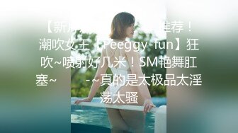 漂亮留学生美眉 很喜欢吃洋大吊 超喜欢逼里涨涨的感觉 无毛粉鲍鱼很紧很嫩