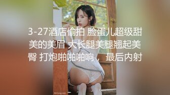 高颜值紫发白皙骚受被操