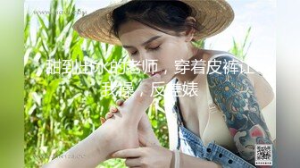 天美传媒TMW014巨乳小姨子淫荡色诱-徐夜夜