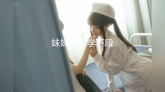 合租极品美女室友2