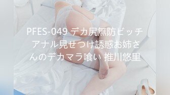 【新片速遞】 探花界的鼻祖胖叔在家偷装多个摄像头❤️找卖淫女上门服务多角度偷拍拿到网上贩卖视频