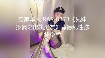 青涩妹子胡F被渣男前男友分手报复 私密视频被曝光