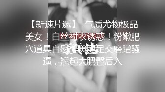 【钻石级❤️推荐】精东影业国产剧情新作JD80-JK萌妹爱家教