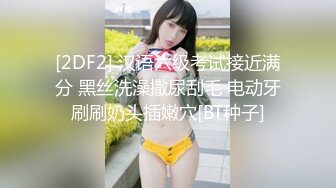 ED Mosaic 新人！19岁女大生小璇不知道ED是谁,原本找我拍照变成极致性爱初体验