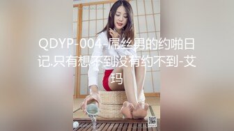 8/26最新 夫妻性生活媳妇来月事不方便操逼给老公草嘴巴和打奶炮VIP1196