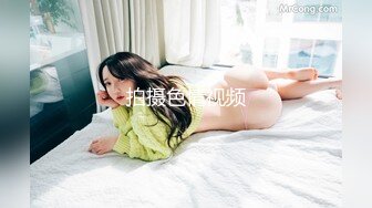 【全網首發】《頂級女神✅最新私拍》初代網紅模特鼻祖，極品外圍名媛【潘嬌嬌】作品，撩人情趣爆炸巨乳完美身材漏出無毛鮑魚～稀缺資源值得收藏