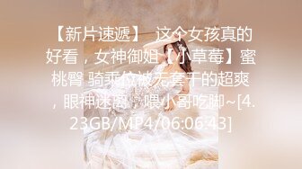 3天美传媒 TMG136 女教师被告白失败的学生强奸 小敏