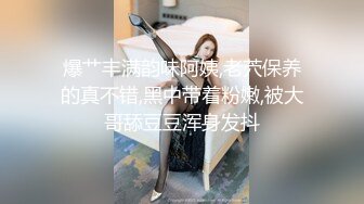  九头身168CM极品尤物！身上喷精油乳交！69姿势互舔，骑乘位深插一脸享受，翘起屁股后入猛怼爽翻