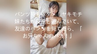 エッチな H0930 ki230812 おしっこ特集 20歳