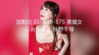 STP28509 00后新人萝莉姐妹花！双女全裸一起秀！白虎一线天嫩，难得一见超嫩，按摩器震动挺会玩 VIP0600