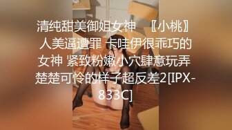 STP29665 顶级尤物！气质女神！4P名场面，情趣装小护士，一人一个舔到逼，抱起来深插嫩穴，大黑屌爆操