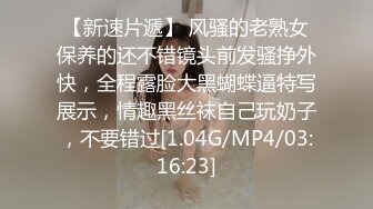 顏值妹子特寫逼逼上廁所尿尿，出租屋裏絲襪美腿和男友無套啪啪，姿勢很多