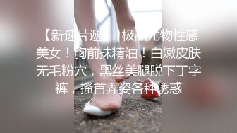   气质大眼萌妹子全裸热舞模特白皙好身材，男友贴心服务舔逼露脸交啪啪做爱