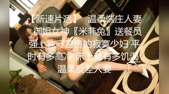 小吃店厕所偷拍 马尾辫漂亮妹子 跟男朋友撒娇 不知肥鲍鱼被偷拍了