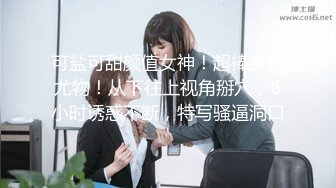 4/16最新 小伟哥酒店约炮美女穿上情趣女仆黑丝被草到胡乱呻吟VIP1196