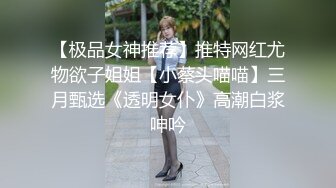 【新片速遞】 剧情演绎强上醉酒骚妹子，大奶骚货躺床上不动了，小哥吃奶玩逼直接上，爆草抽插还拿手机录视频浪叫呻吟不止