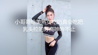 淫荡情侣【和罗维在床上】主打一个劲爆性爱，各种高难度姿势，倒挂金钩下腰一字马