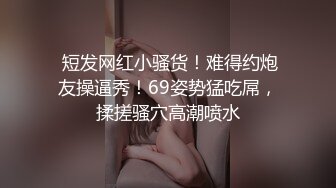 【新片速遞】  ❤️坐在奔驰车里发骚❤️，娘的，老子开车都不专心了：真空出门喽，出门逛街，湿了，出水了。荡货电梯里人多也不忘漏奶！