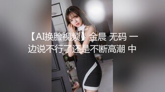 微胖小少女口交