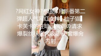 阿姨我不想努力了饥渴淫荡熟女富婆找肌肉男舔逼 一顿骑乘抱着猛操“用力干我