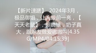 【新片速遞】  女友穿着内裤在洗碗，我实在忍不住了，进去直接抽插 