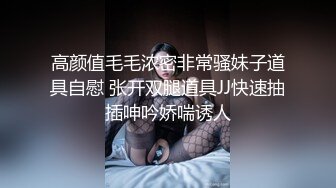 STP27433 ED Mosaic 素人美容师的首次3P初体验 VIP0600