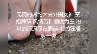 你老婆没我骚 (3)