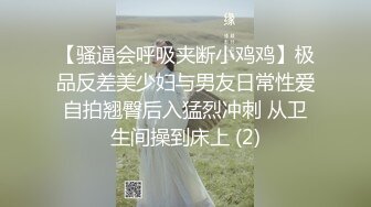 校花下海首次3P被轮着操【苍小妹】蝴蝶穴遭了大罪了，小嫩妹被插得眉头紧蹙，又疼又爽，让人看了征服欲大增 (1)