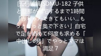 黑丝美眉 啊啊好深 爸爸你好深受不了了 我要不行了哦哟操死啦 我要去了高潮啦 被小哥哥无套输出 太能叫了