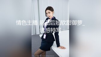 【中文字幕】IPZ-925 超S癡女的調教 天海つばさ(天海翼) 里美ゆりあ(里美尤利婭)