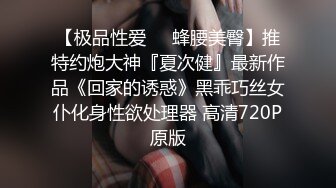 主题情趣酒店大圆床情侣开房操逼貌似美女好久没做了如狼似虎口活很棒一下骑上来猛扭腰太骚了小伙要驾驭不了